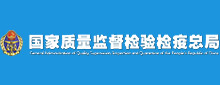政府